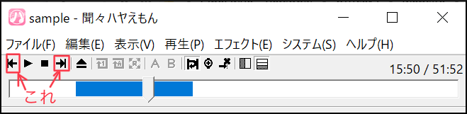 聞々ハヤえもんのマーカー機能2