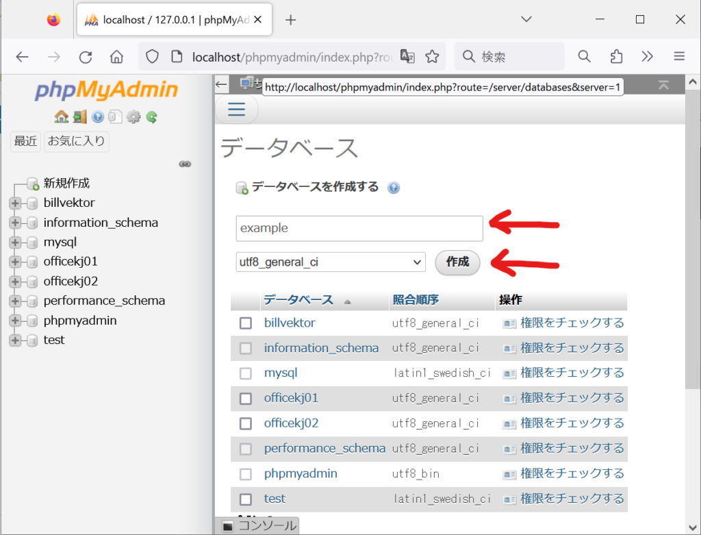 PHP_MyAdmin02