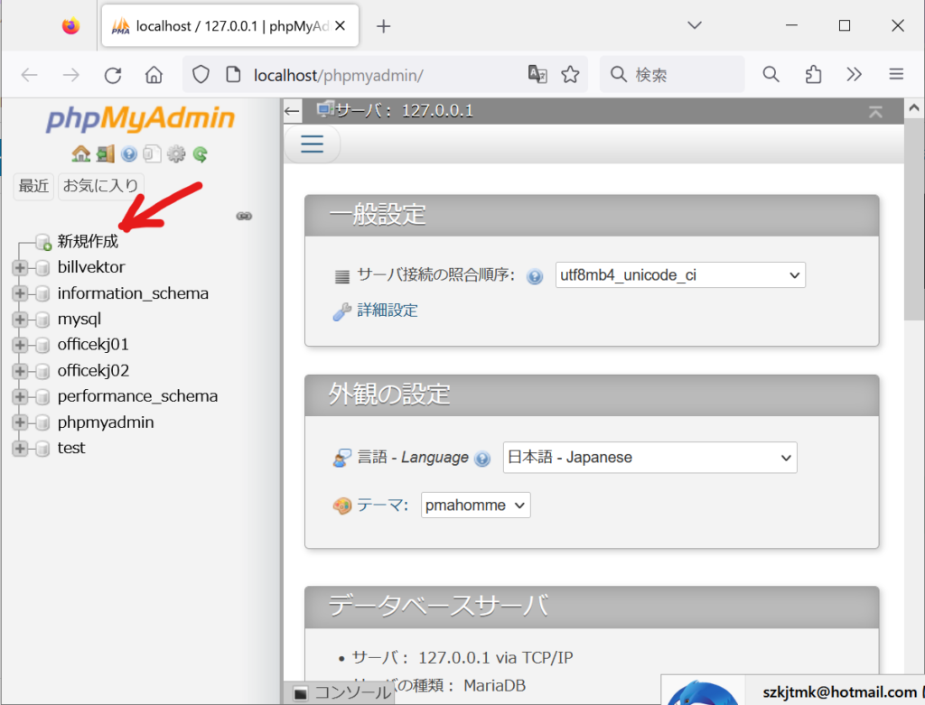 PHP_MyAdmin01